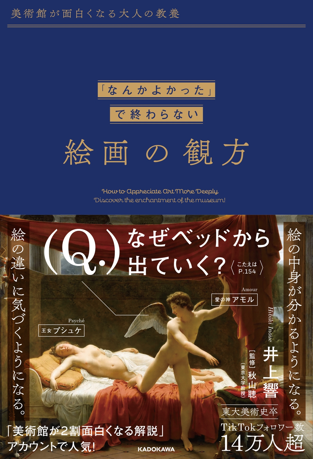 西野小春 fake nude アイテム検索 - TOWER RECORDS ONLINE