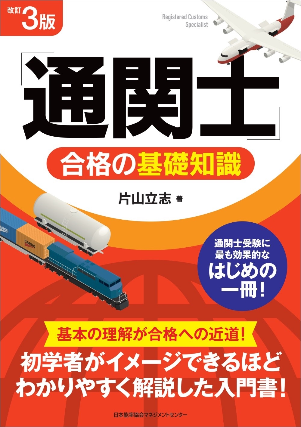 TOWER RECORDS ONLINE㤨һΩ/3 ̴ػΡ׹ʤδμ[9784800593245]פβǤʤ1,980ߤˤʤޤ