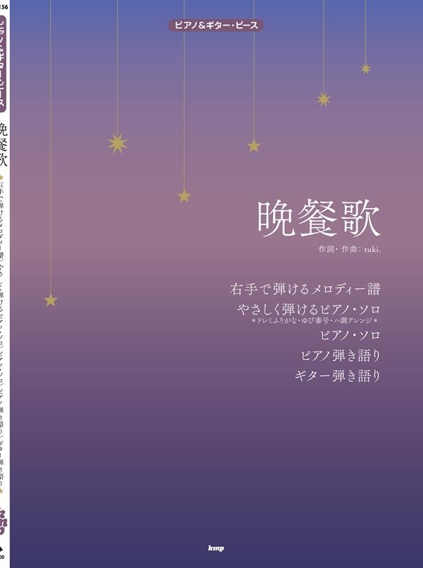 TOWER RECORDS ONLINE㤨ջ ԥ&ԡ P 156[9784773250718]פβǤʤ880ߤˤʤޤ