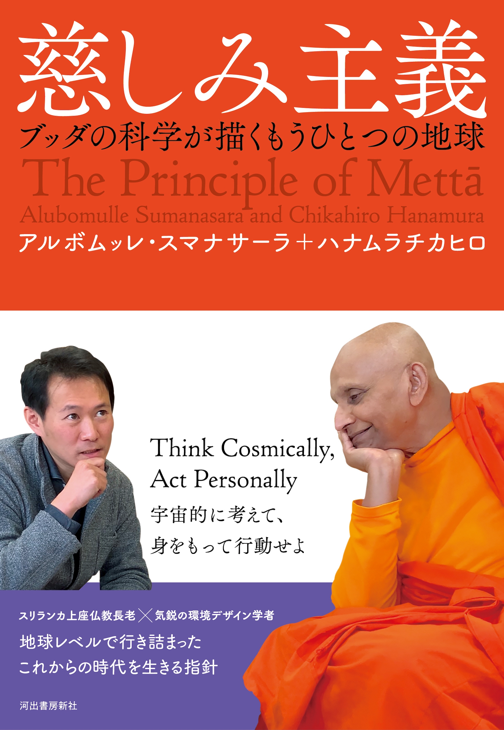 ܥå졦ޥʥ/߼ ֥åβʳؤ⤦ҤȤĤϵ[9784309294902]