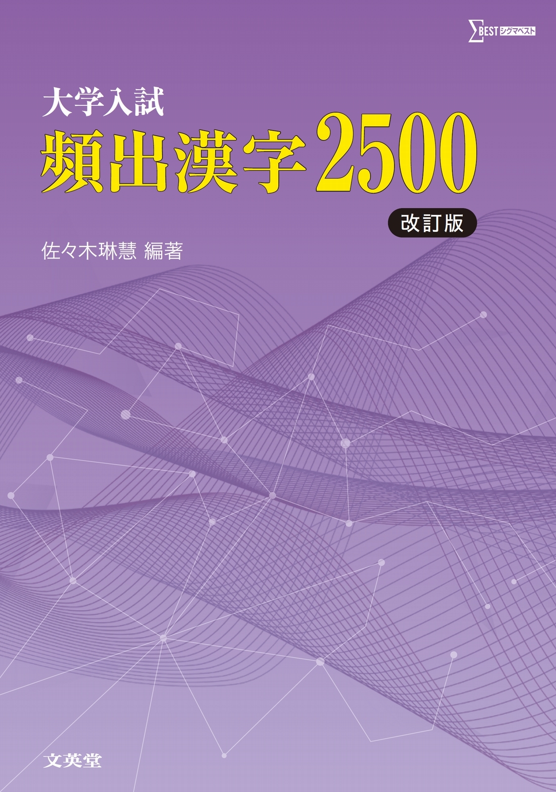 ַ/ ѽд2500[][9784578272472]