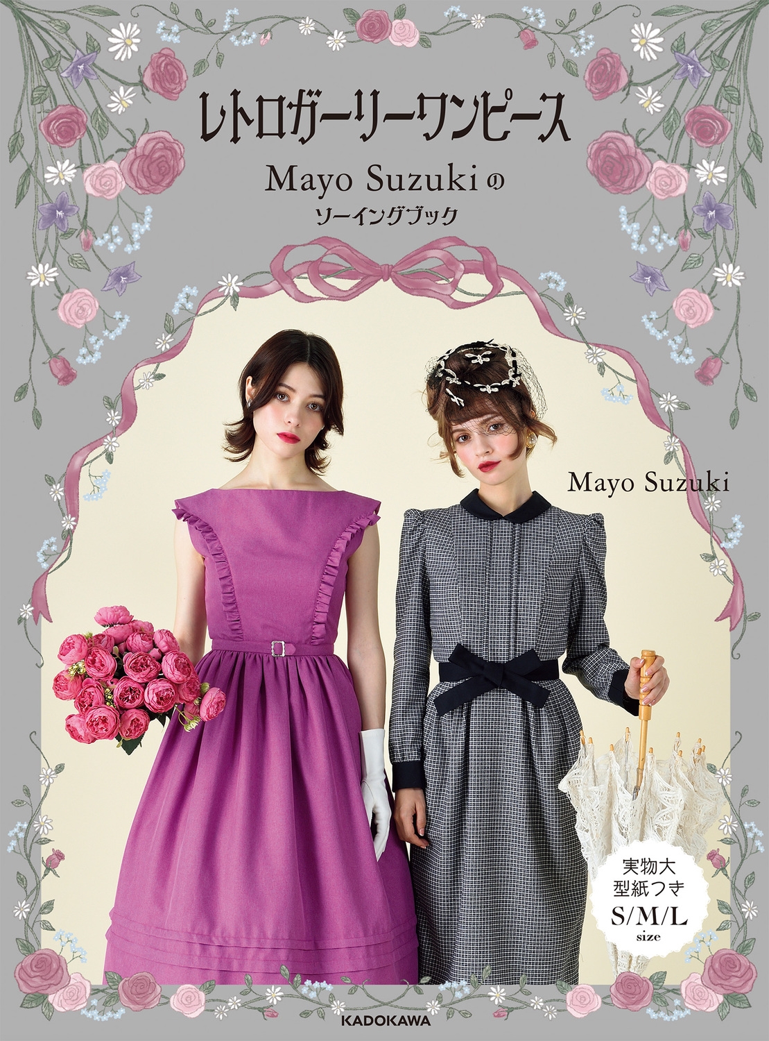 Mayo Suzuki/ȥ꡼ԡ Mayo Suzuki Υ󥰥֥å[9784046070043]