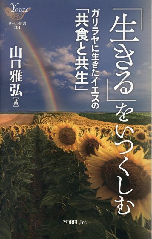 /פ򤤤Ĥ Ρֶȶ ٥뿷 101[9784911054352]