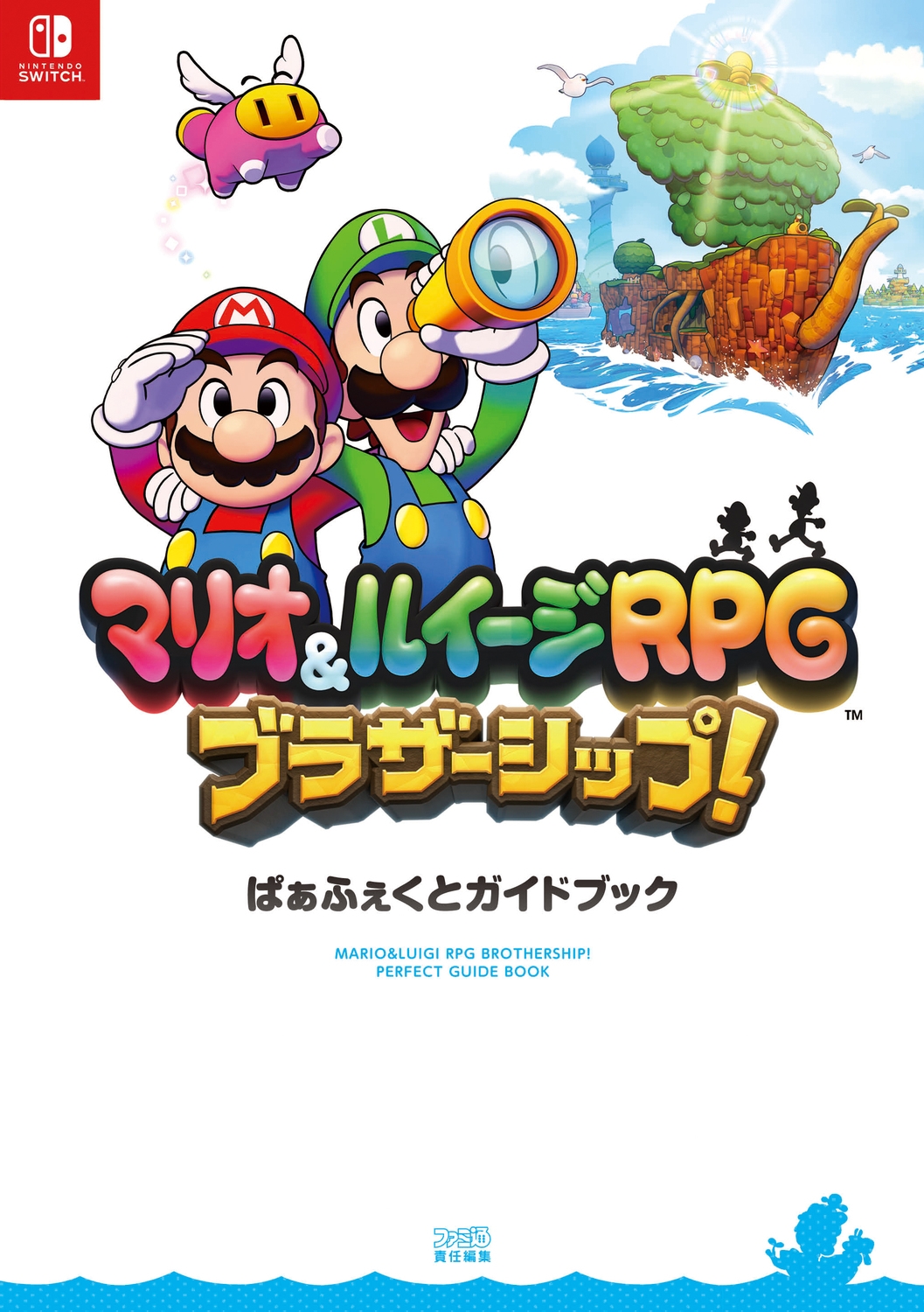 ե̽Խ/ޥꥪ&륤RPG ֥饶å! Ѥդȥɥ֥å[9784047337756]