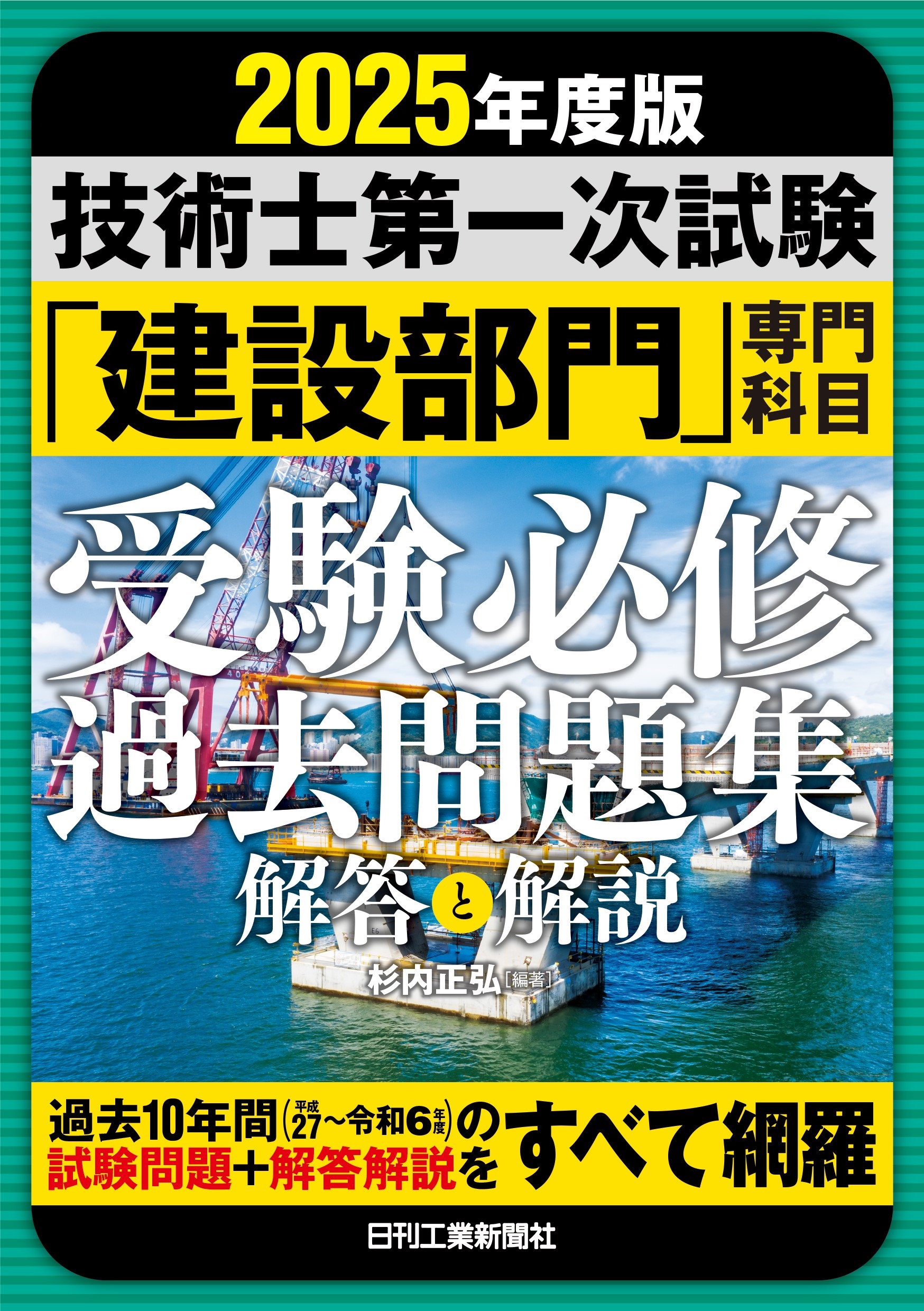 TOWER RECORDS ONLINE㤨ֿ/2025ǯ ѻ켡ַ ɬ꽸Ȳ[9784526083860]פβǤʤ3,080ߤˤʤޤ