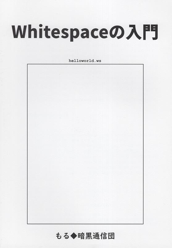 white spaceβ