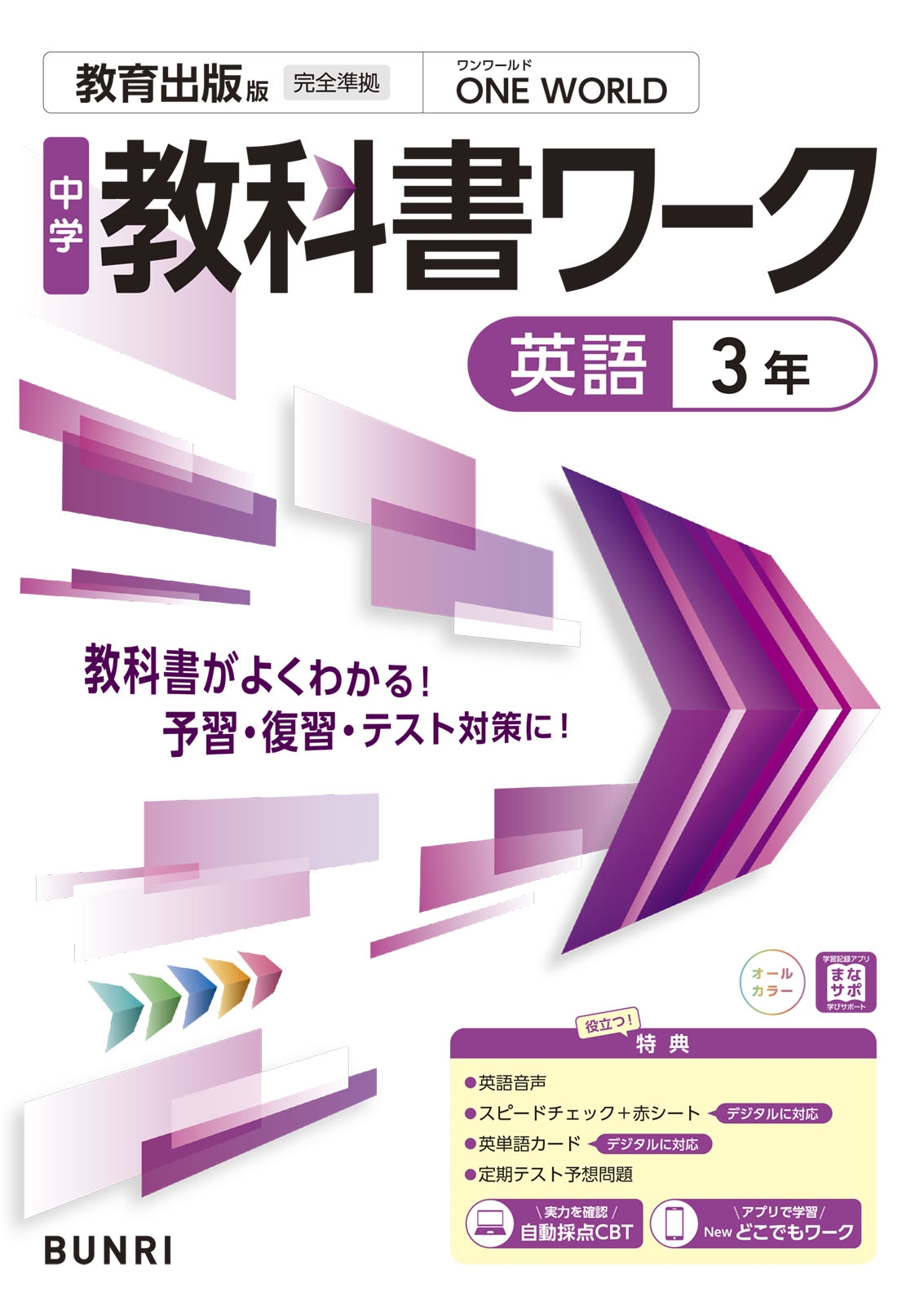 秀英教育センター／編 - 通販｜セブンネットショッピング