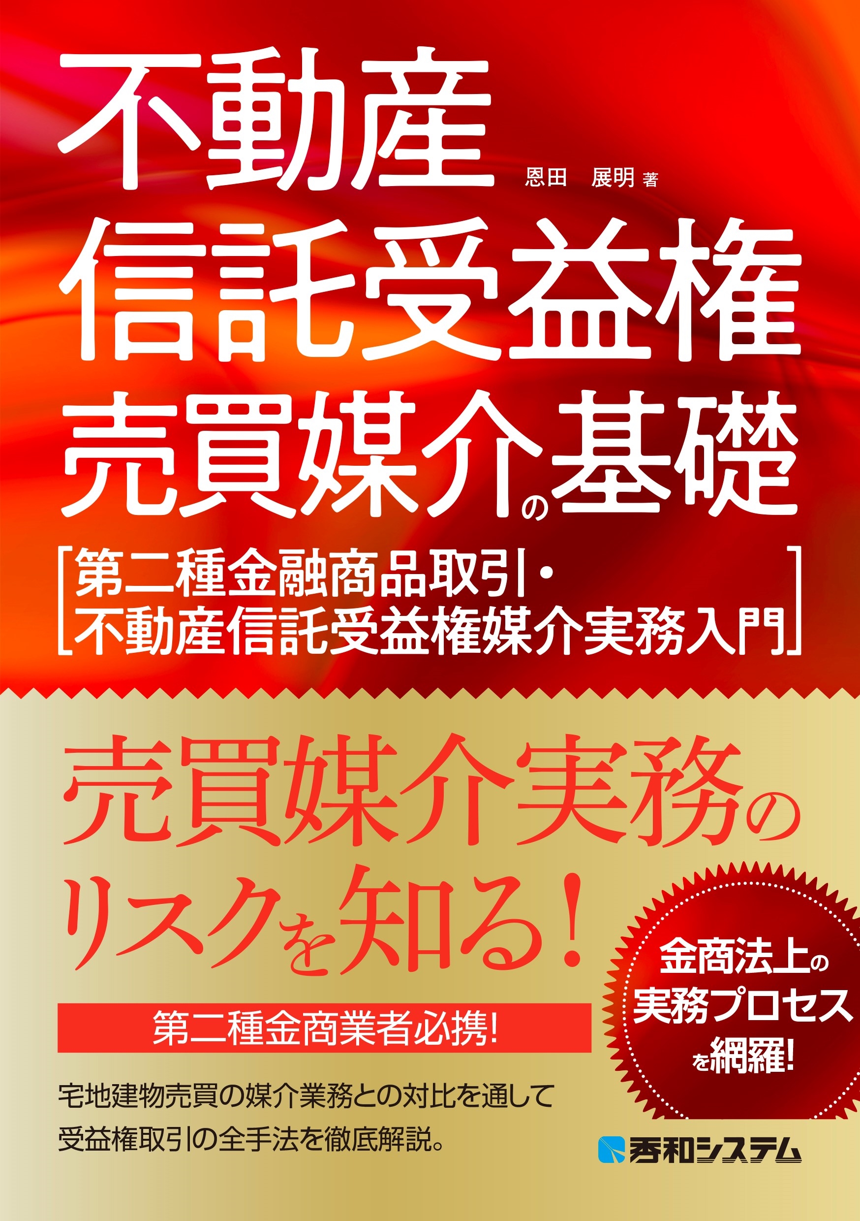 TOWER RECORDS ONLINE㤨ֲŸ/ư׸޲δ[ͻʼư׸޲̳][9784798074344]פβǤʤ2,750ߤˤʤޤ