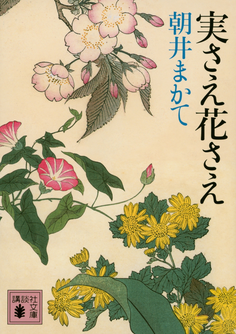 īޤ/¤֤[9784065391075]