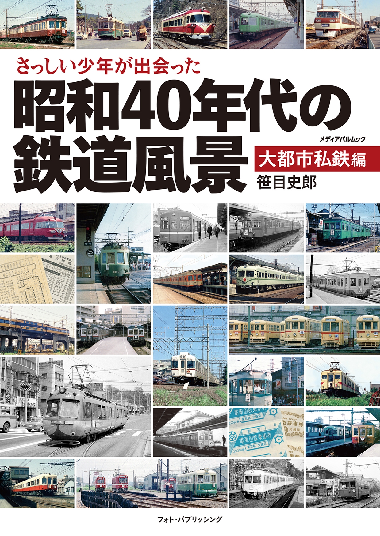 【中古】 風の散歩道 東京タウン・エッセー/朝日カルチャーセンター/朝日新聞社 戦後80年を振り返る：朝日カルチャーセンター