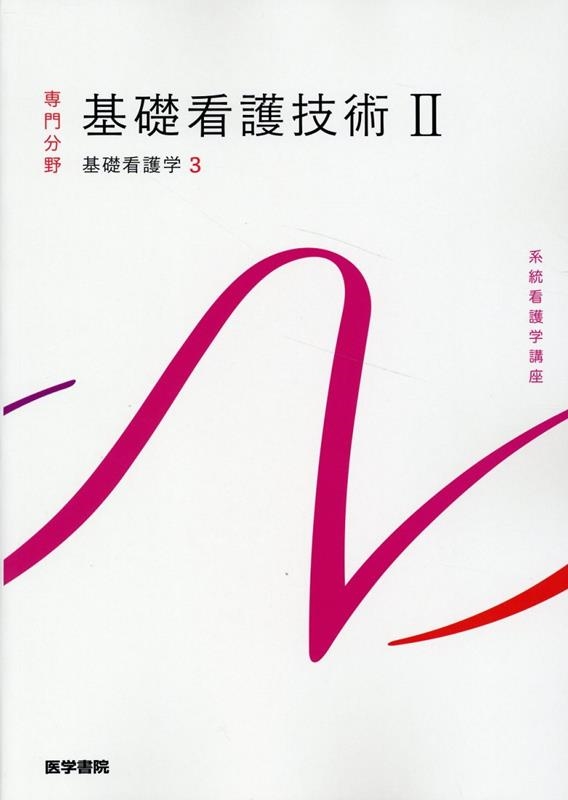 ͭ/ôǸ[3] ôǸII 19[9784260056885]