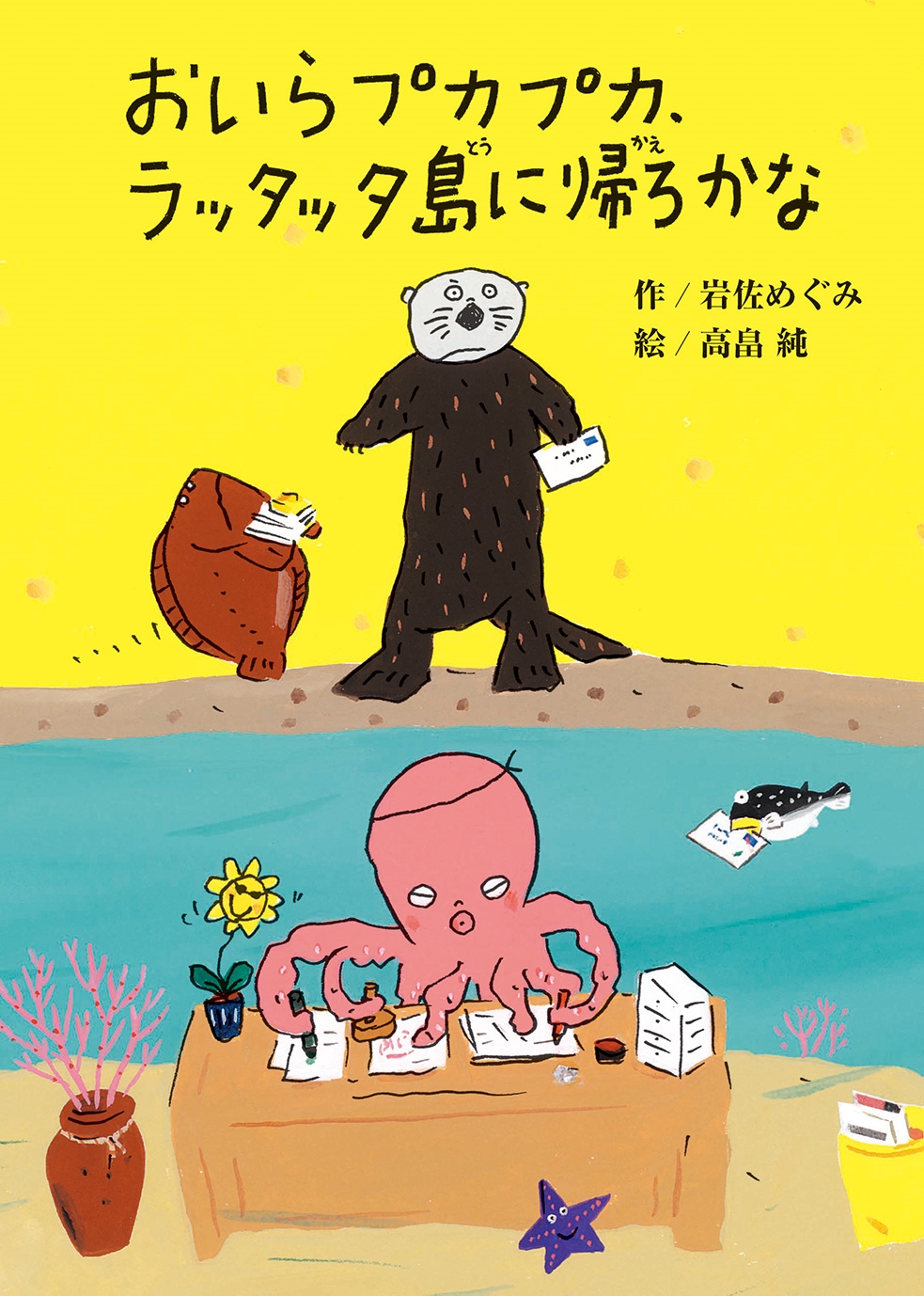 亴ᤰ/ץץåå˵[9784035011804]