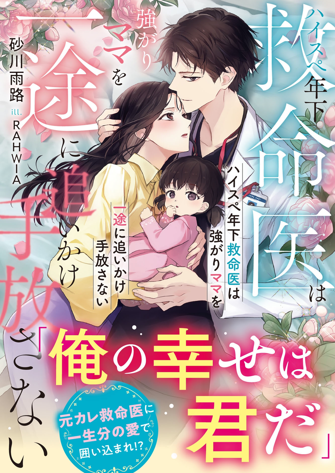 ϩ/ϥǯ̿϶ޥޤӤɤʤ[9784813716983]