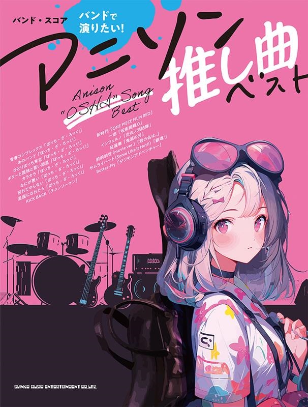 �Х�ɡ������� �Х�ɤǱ�ꤿ��!���˥���䤷�ʥ٥���[9784401359813]