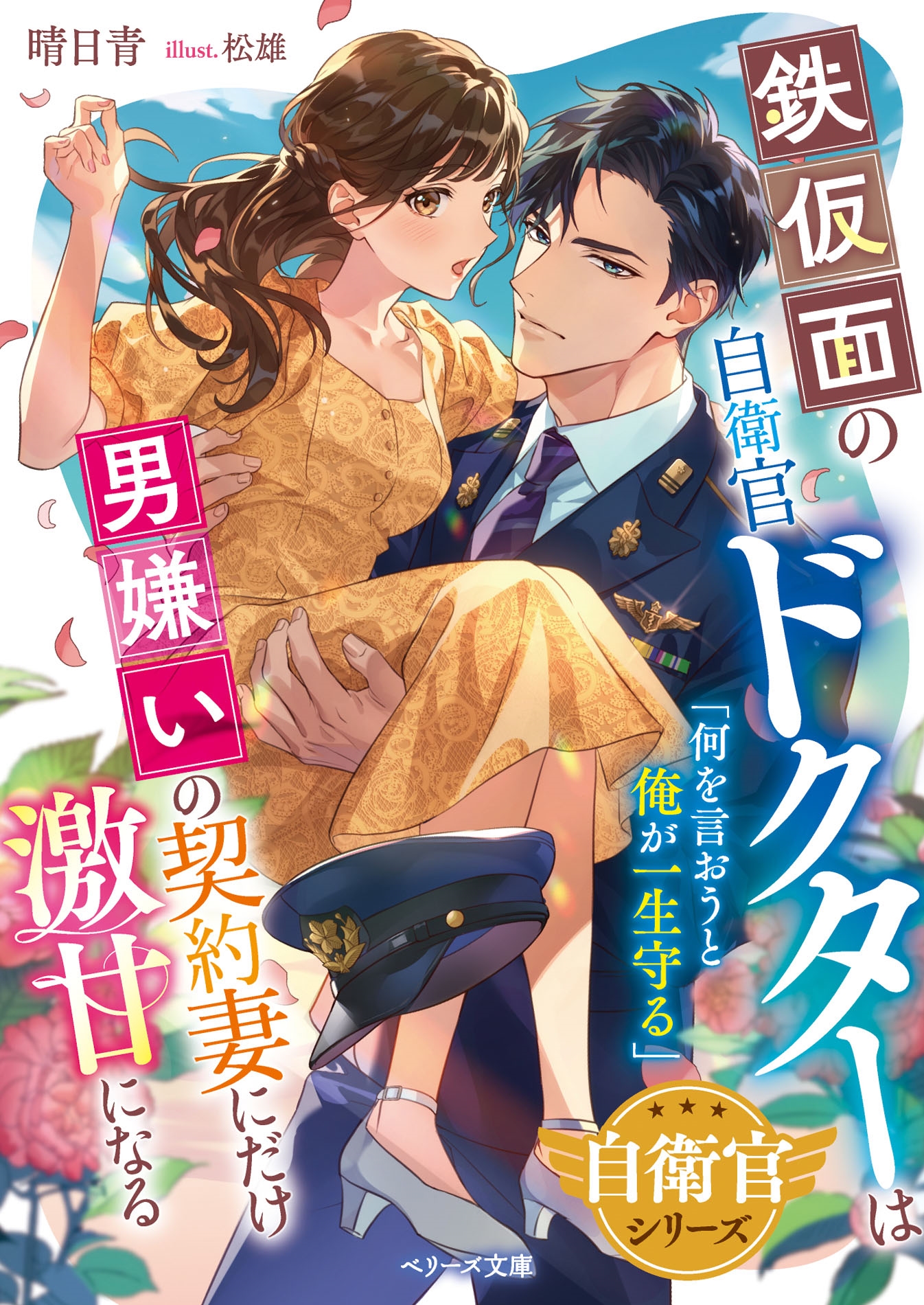 /Ŵ̤μҴɥ˷ηʤˤŤˤʤڼҴ꡼[9784813717003]