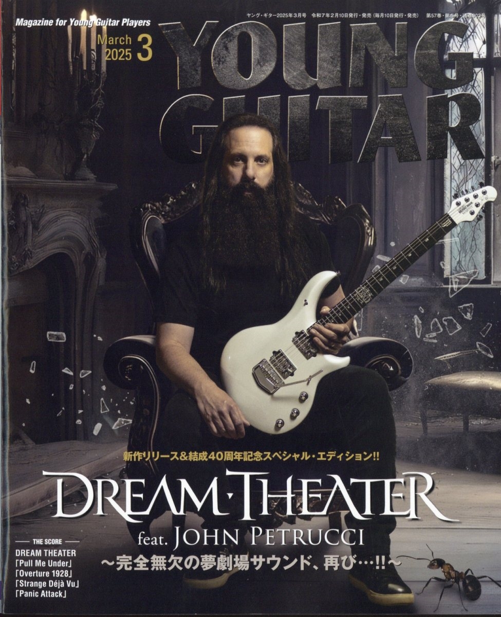 TOWER RECORDS ONLINE㤨YOUNG GUITAR (󥰡 2025ǯ 03 [][08837-03]פβǤʤ1,300ߤˤʤޤ