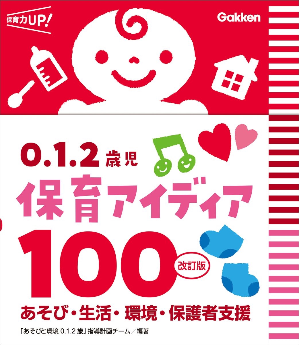 最安価格 35冊】piccolo & あそびと環境0.1.2 その他