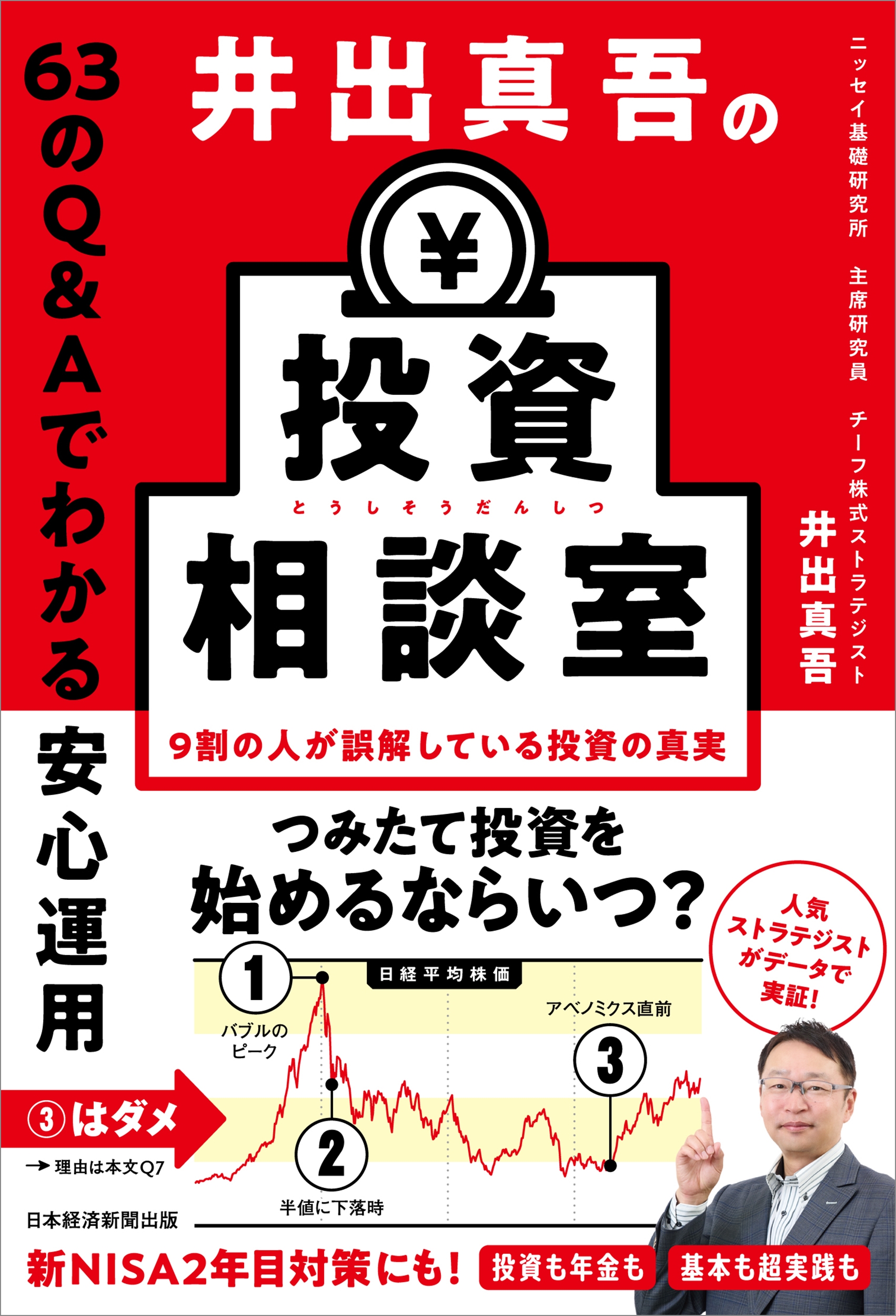 п/п̼ 63Q&AǤ狼¿[9784296121199]