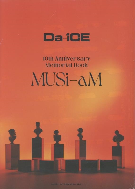 Da-iCE/Da-iCE 10th Anniversary Memorial Book MUSi-aM[9784391164077]