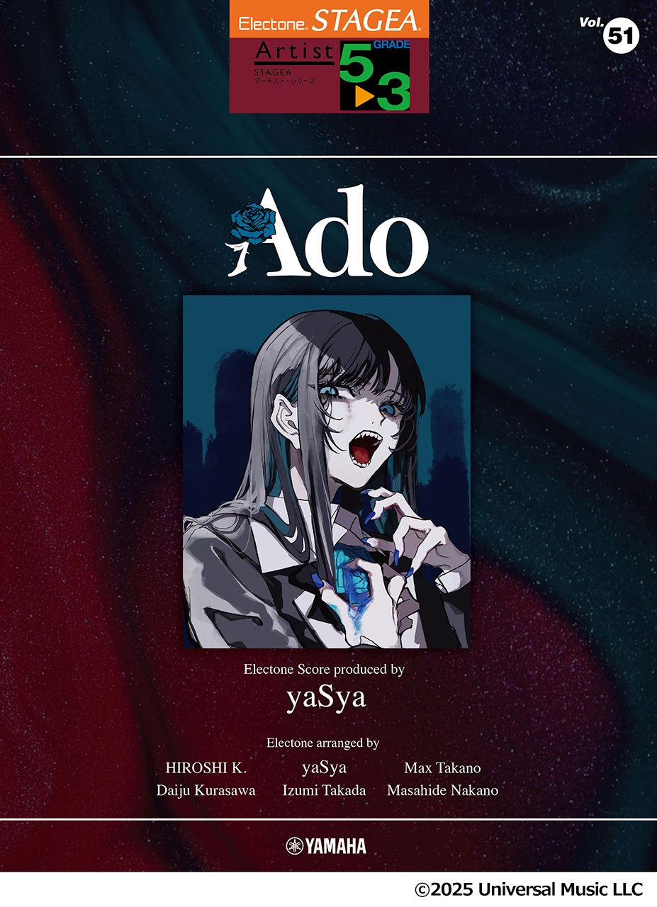 STAGEA  53 Vol.51 Ado Electone Score produced by yaSya[9784636120097]