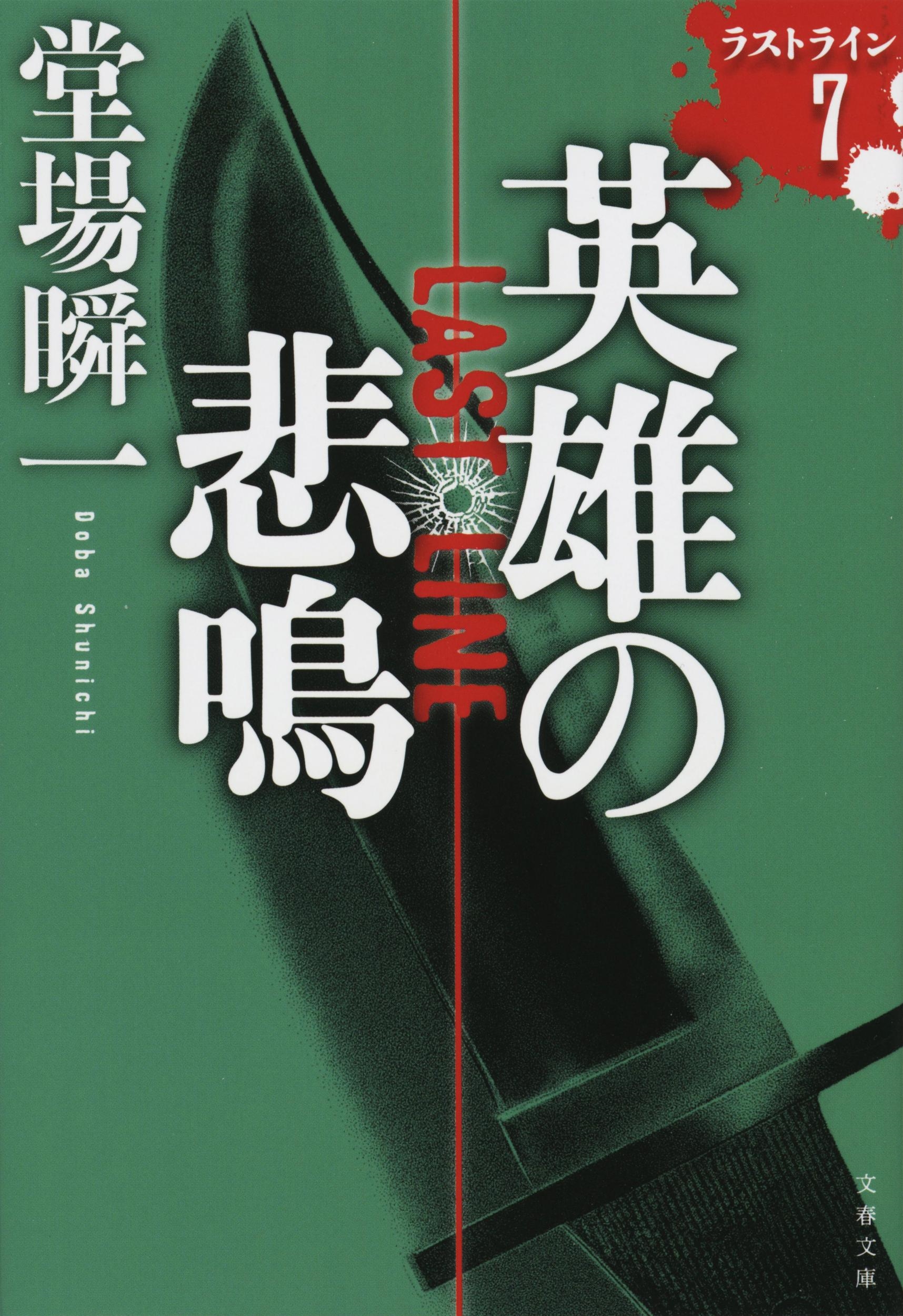 ͺ 饹ȥ饤7 Ʋְβ
