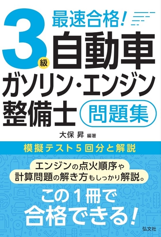 TOWER RECORDS ONLINE㤨ݾ/®!3鼫ư֥󡦥󥸥 꽸[9784770329394]פβǤʤ1,980ߤˤʤޤ