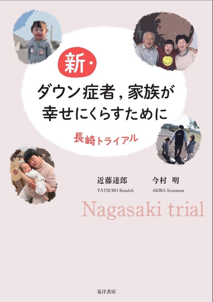ƣãϺ/ɼ,²ˤ餹 Ĺȥ饤[9784771039261]