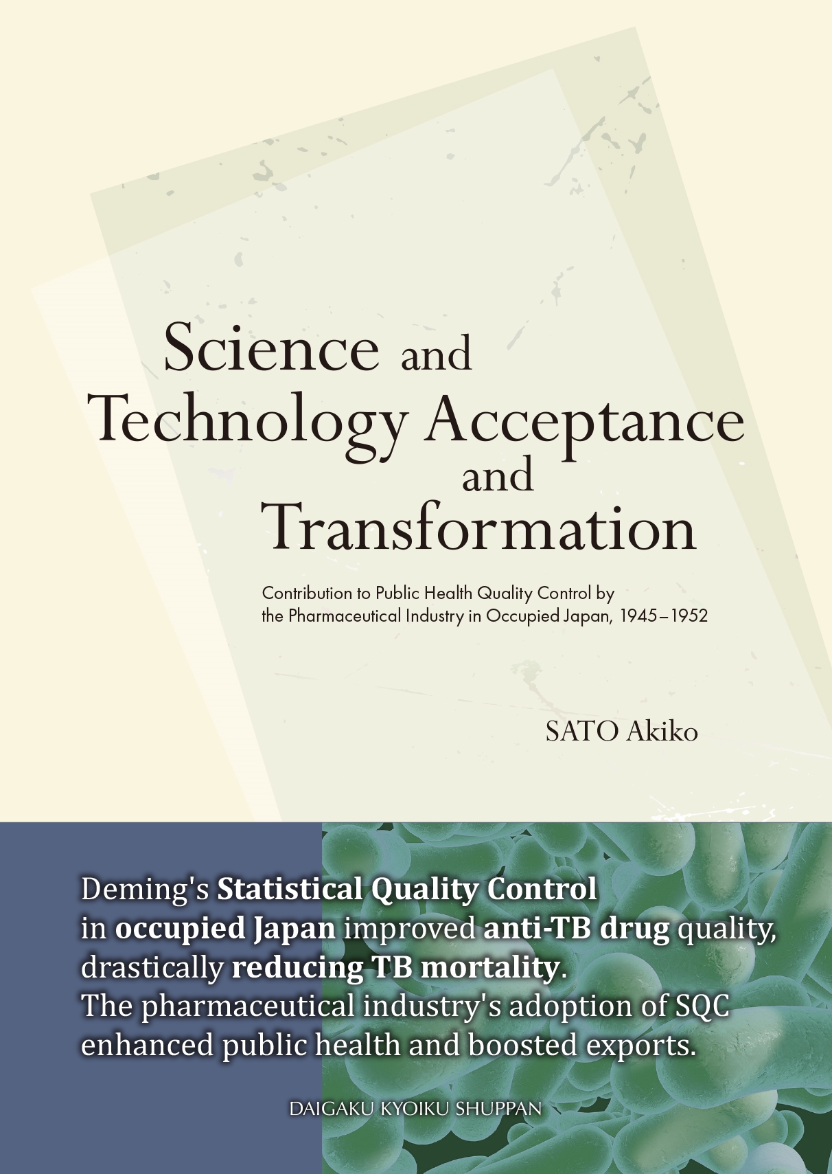 TOWER RECORDS ONLINE㤨ֺƣ/Science and Technology Acceptance and Transformation Contribution to Public Health Quality Control by the Pharmaceutical Industry in Occupied[9784866923291]פβǤʤ2,970ߤˤʤޤ