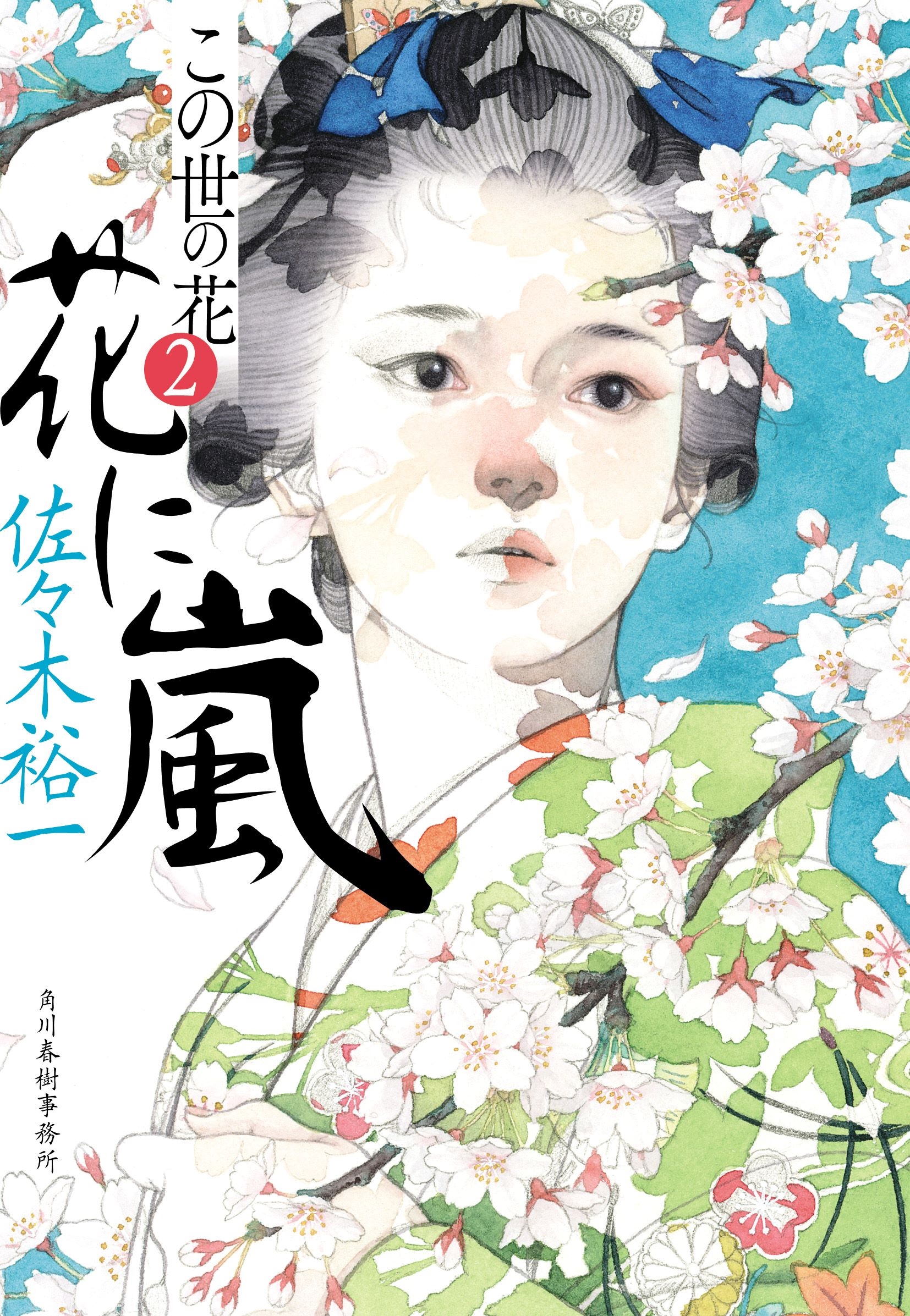 ͵/֤ β(2)[9784758447102]