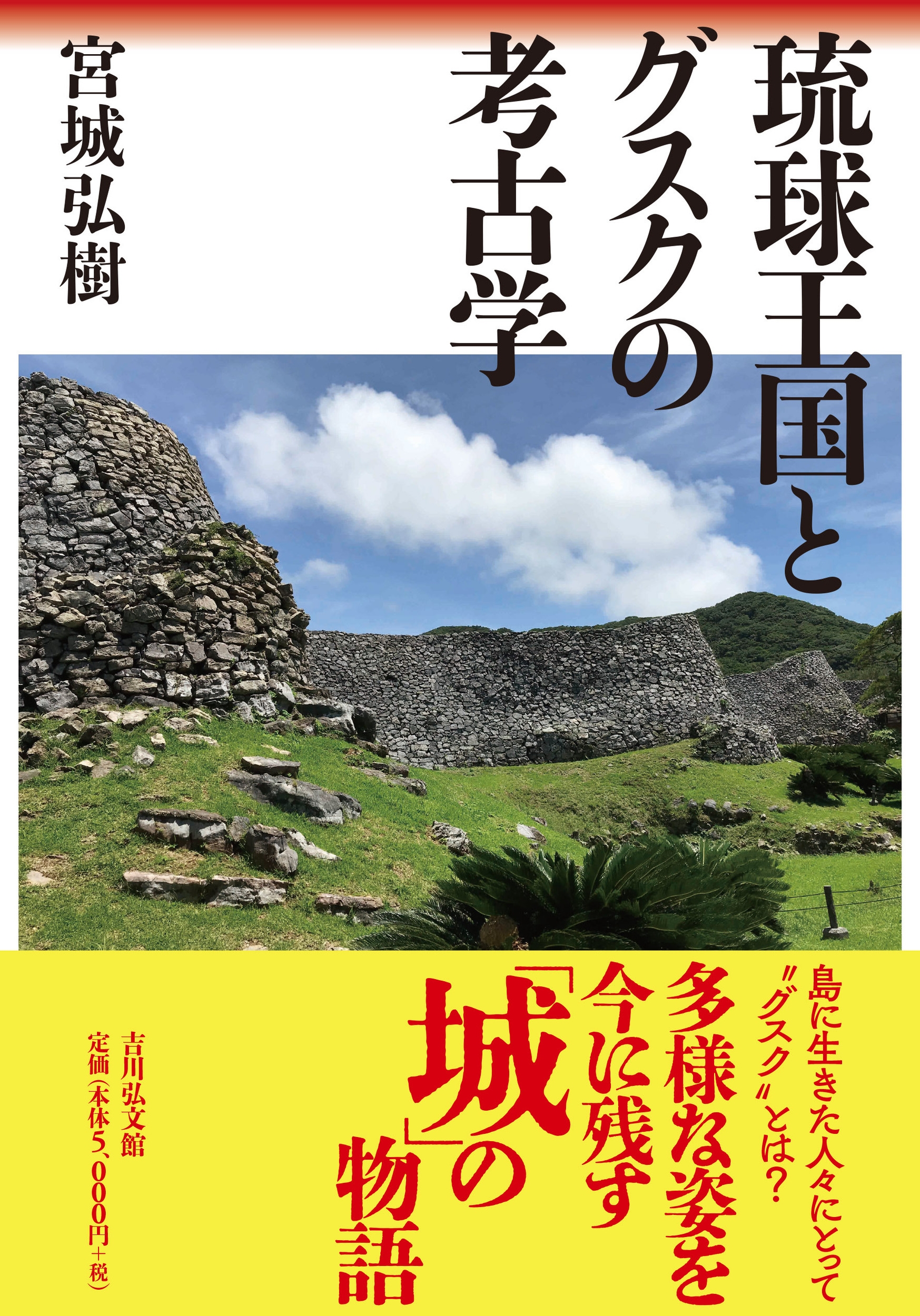 ܾ빰/ΰ岦ȥι͸ų[9784642093682]