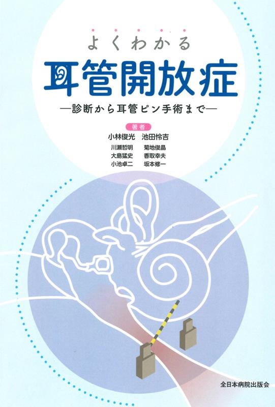 TOWER RECORDS ONLINE㤨־ӽӸ/褯狼뼪ɳ Ǥ鼪ɥԥѤޤ[9784865198126]פβǤʤ8,250ߤˤʤޤ