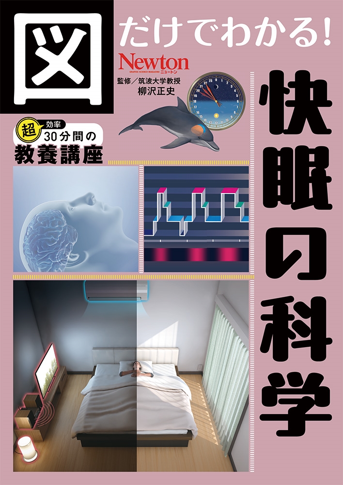 TOWER RECORDS ONLINE㤨/ޤǤ狼! ̲βʳ[9784315529067]פβǤʤ1,320ߤˤʤޤ