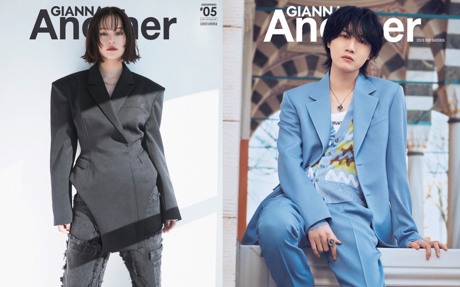 GIANNA Another #05 通常版(表紙 emma)