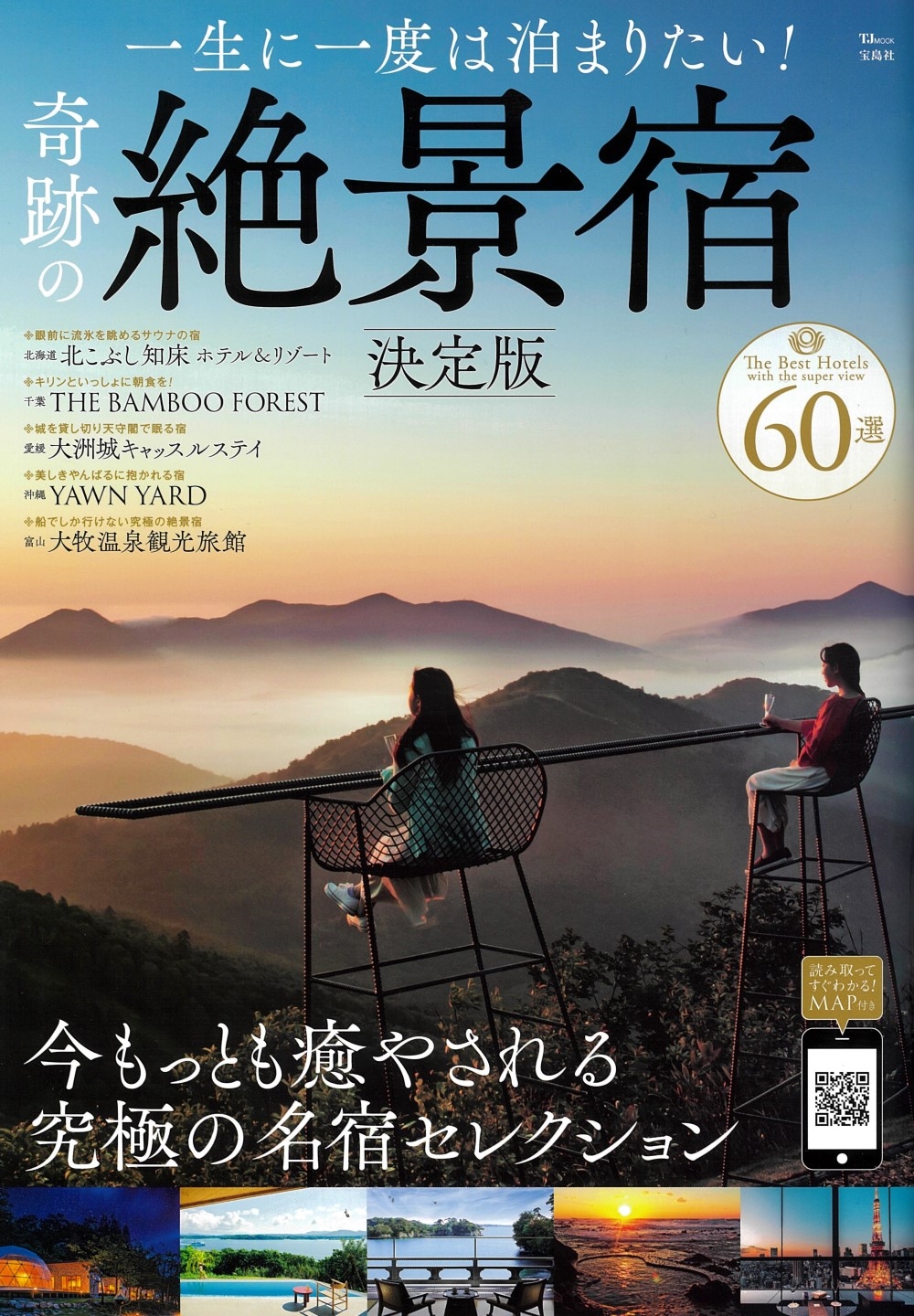 �����˰��٤���ޤꤿ��! ���פ���ʽ� ������[9784299064738]