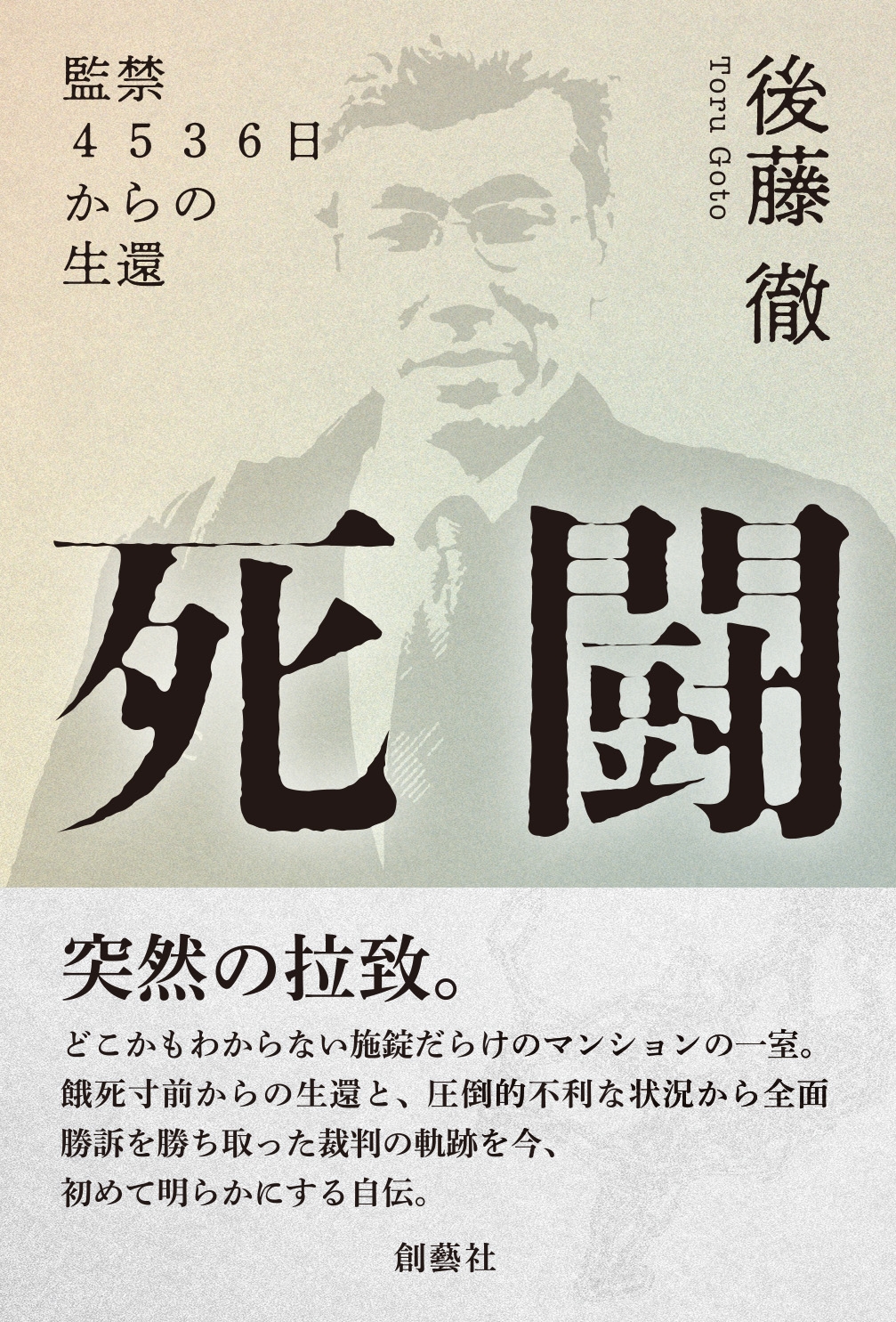 【裁断済】いきなり帝王切開術 局所解剖を熟知し,コツを盗もう Amazon.com: いきなり帝王切開術−局所解剖を熟知し,コツを盗