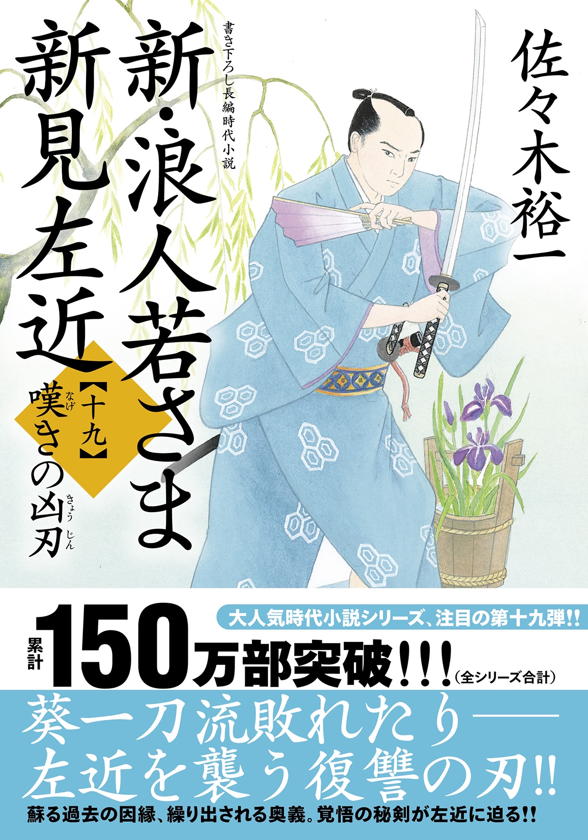 ͵/ϲͼ㤵 ڽòζ[9784575672466]