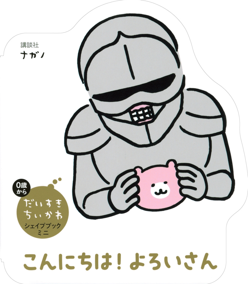 にゃんころ様お取り置き