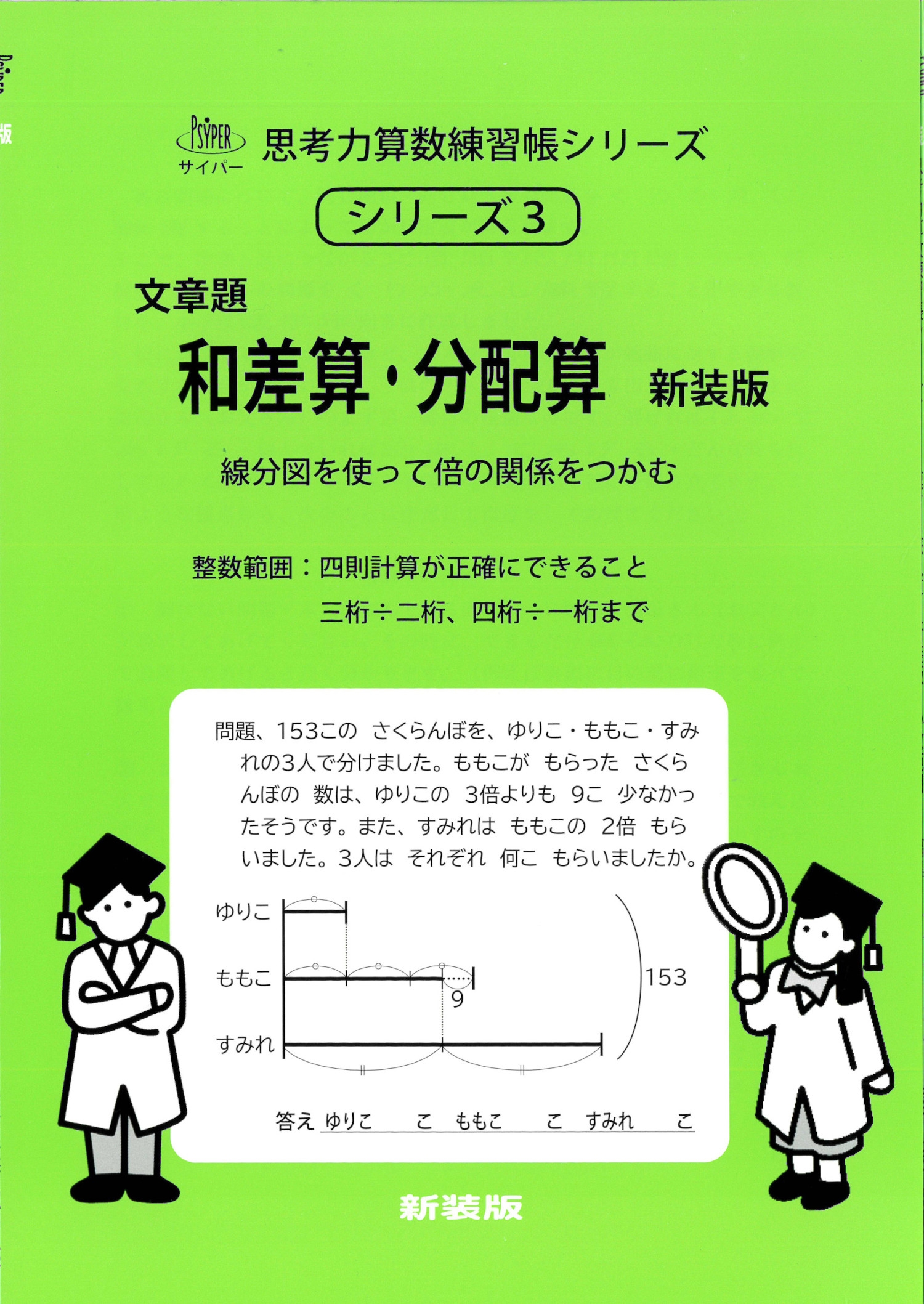 M.access/ʸ ºʬۻ  ϰ ѡ׹ϻĢ꡼ 3[9784867121030]