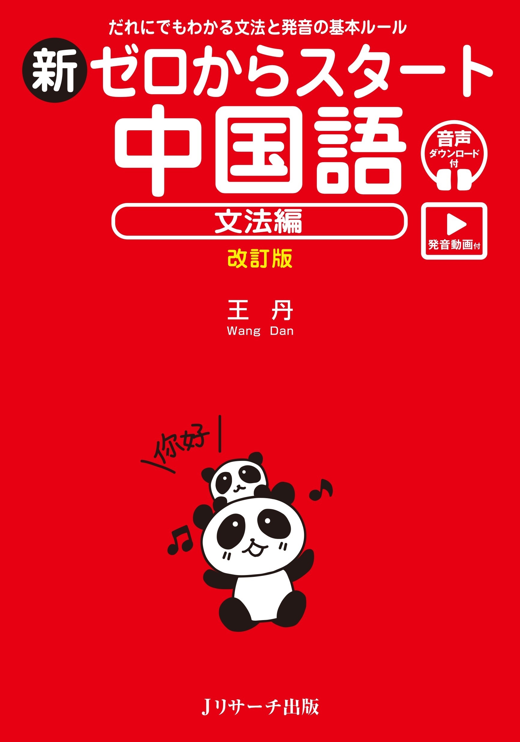 TOWER RECORDS ONLINE㤨ֲð/饹 ʸˡ  [ȯư&DL][9784863926370]פβǤʤ1,320ߤˤʤޤ