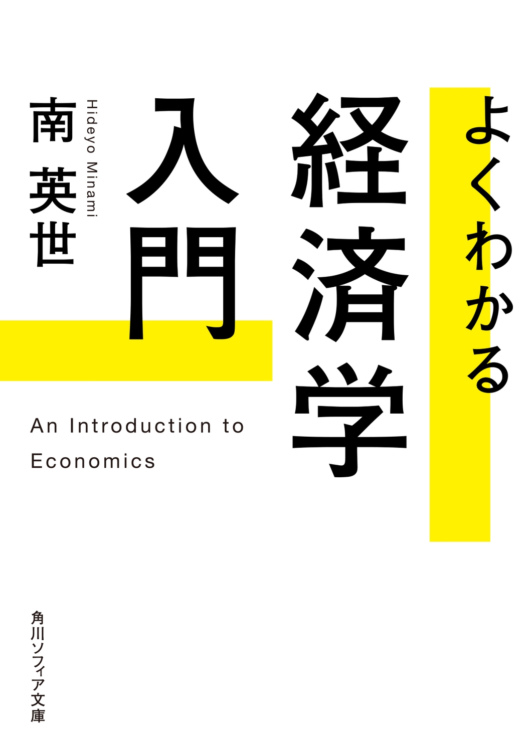 /褯狼кѳ[9784044008581]