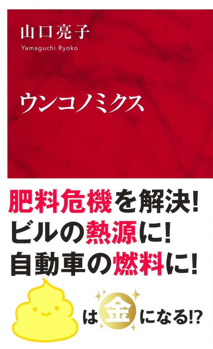 μ/󥳥Υߥ[9784797681567]