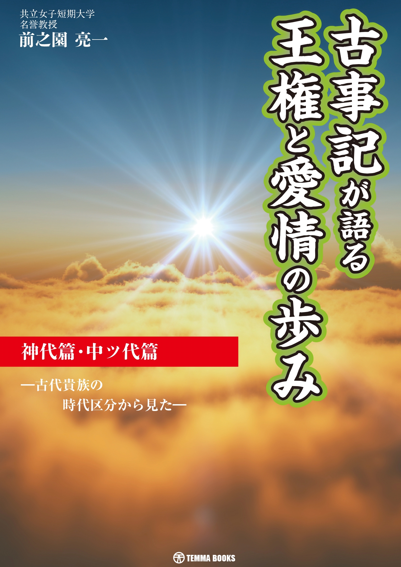 TOWER RECORDS ONLINE㤨Ƿμ/Ż벦Ȱ ӡ 嵮²λʬ鸫[9784911105221]פβǤʤ1,760ߤˤʤޤ