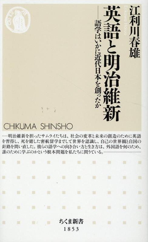 �������ͺ/�Ѹ�������ݿ� ��ؤϤ����˶������ܤ��Ϥä���[9784480076816]