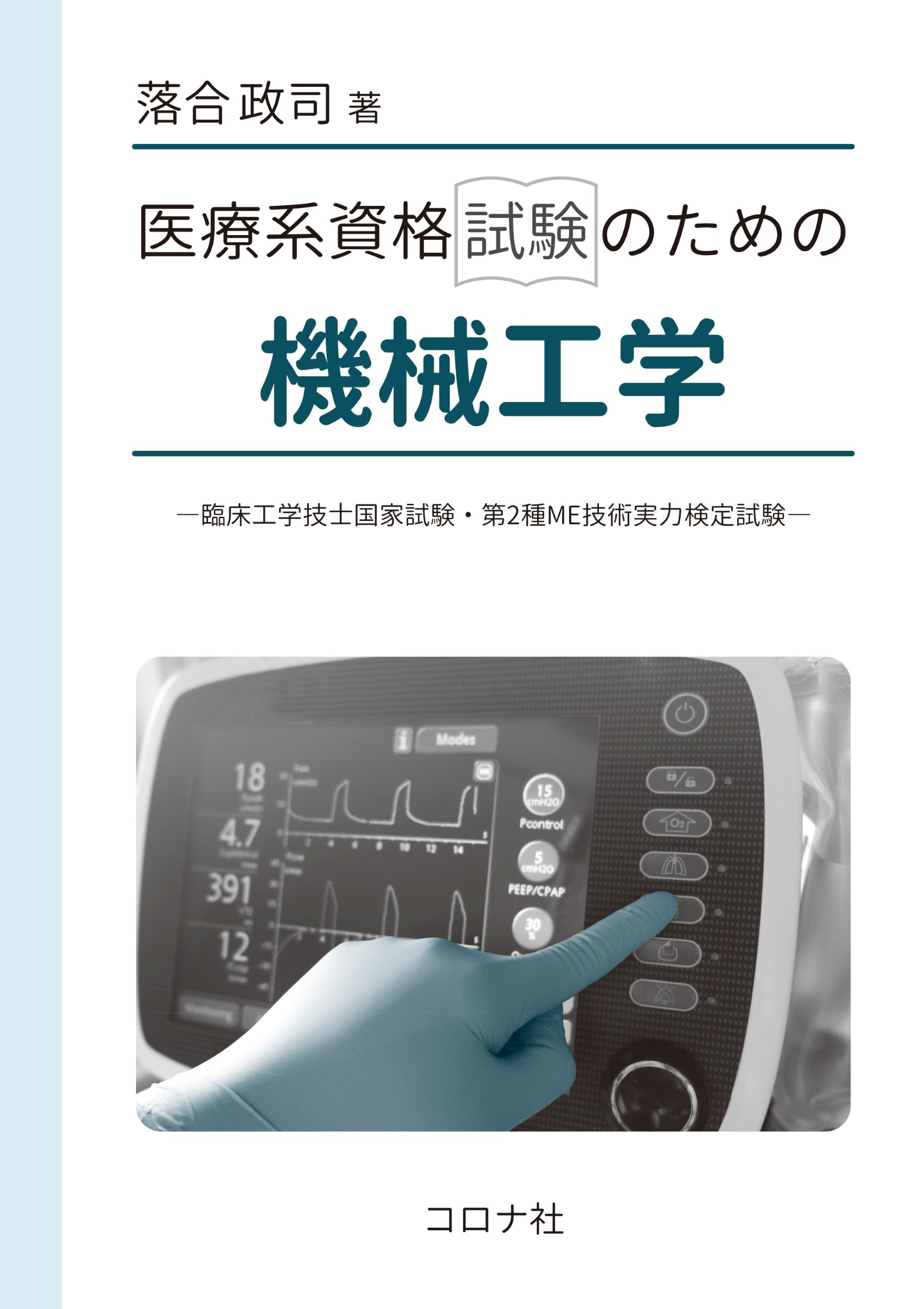 TOWER RECORDS ONLINE㤨/ŷϻʻΤε ׾صιȻ2MEѼϸ[9784339072815]פβǤʤ3,190ߤˤʤޤ