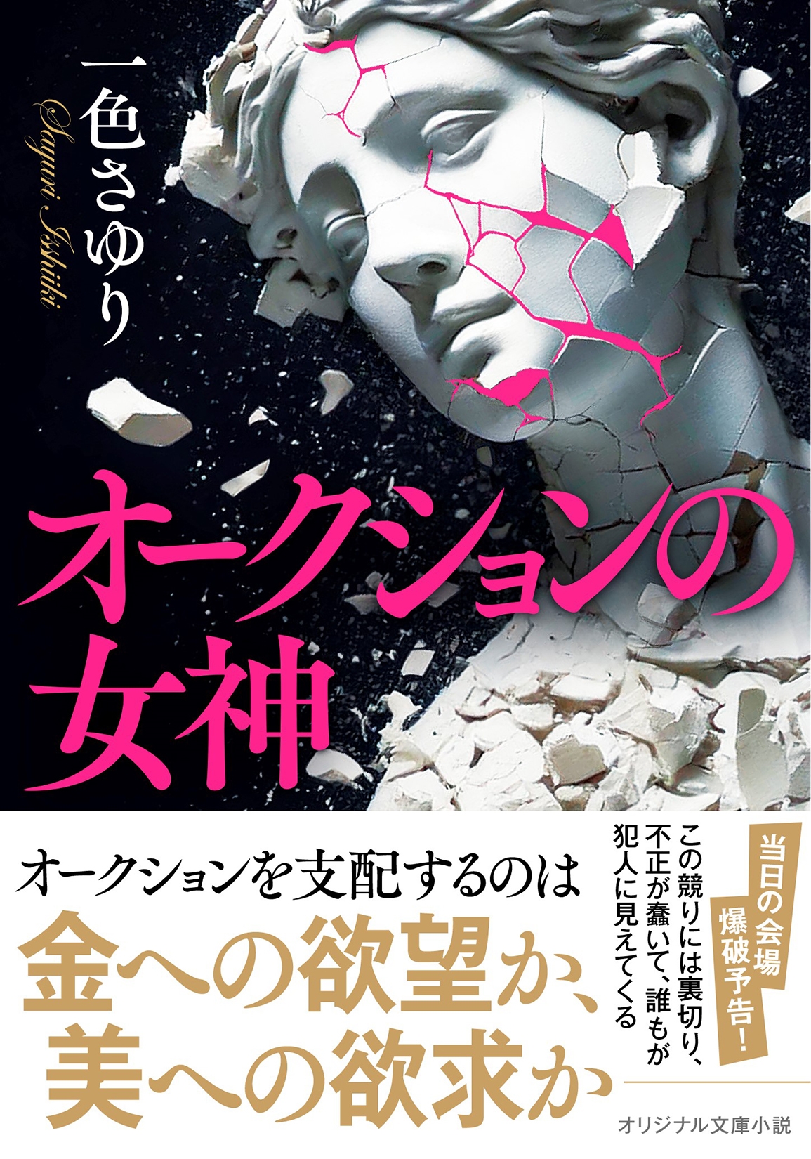 �쿧�����/�����������ν���[9784575528336]