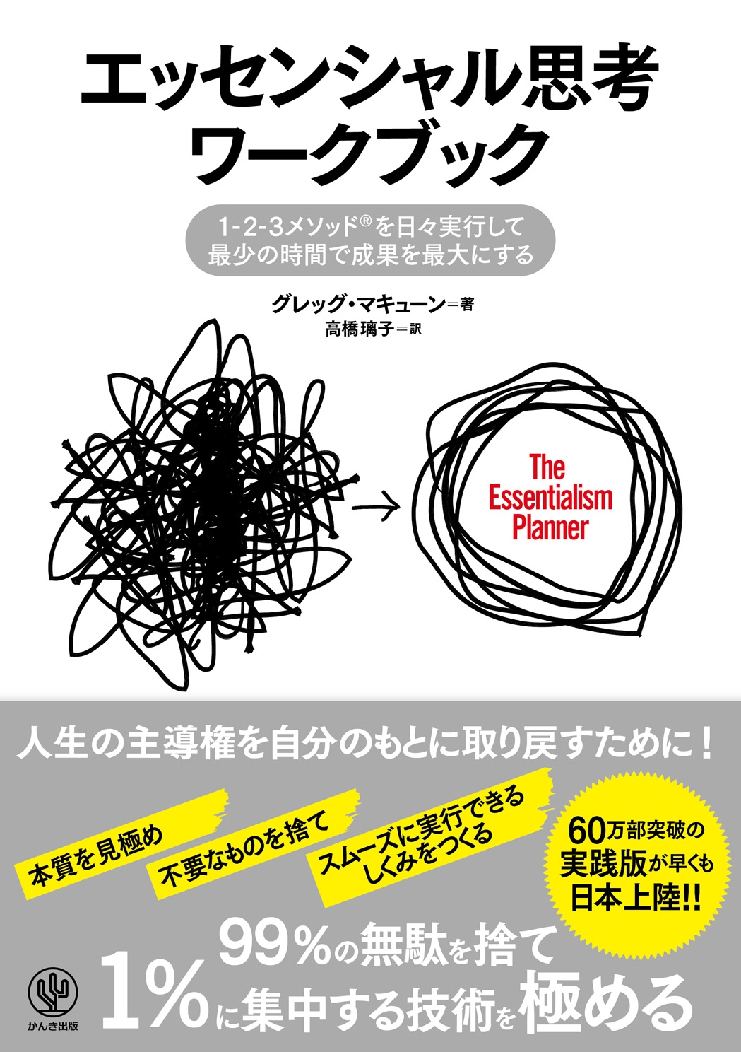 ����å����ޥ��塼��/���å��󥷥��׹ͥ���֥å�[9784761277802]