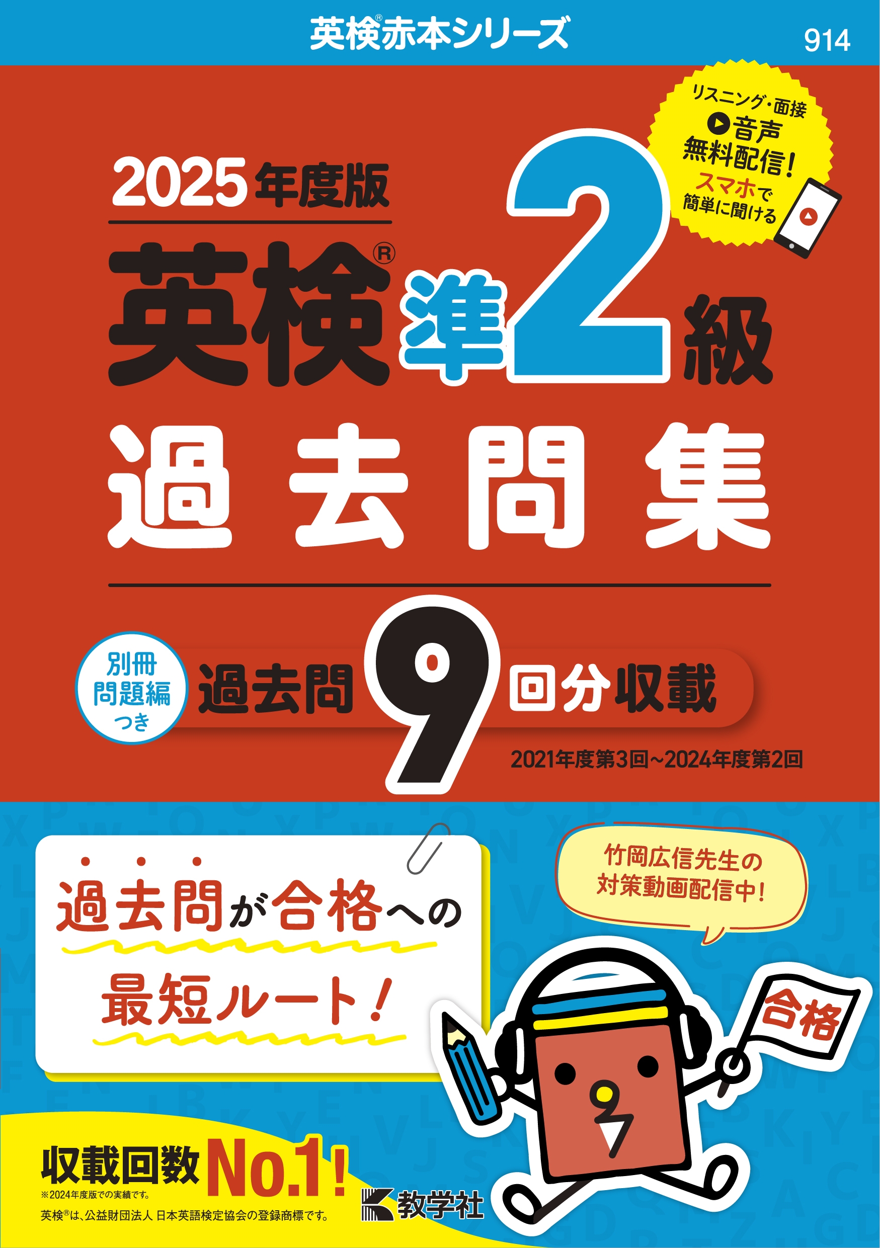 TOWER RECORDS ONLINE㤨ֶؼԽ/Ѹ2佸(2025ǯ[9784325267171]פβǤʤ1,650ߤˤʤޤ