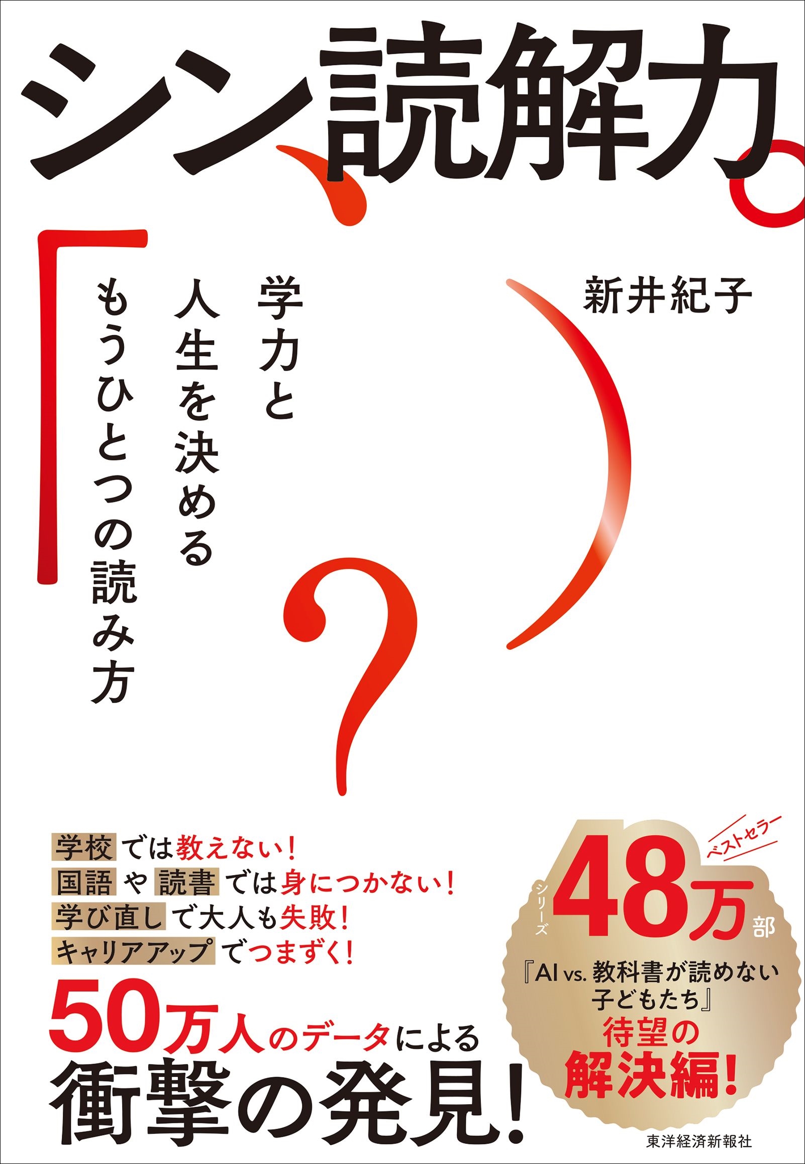 TOWER RECORDS ONLINE㤨ֿ浪/ɲ Ϥȿ⤦ҤȤĤɤ[9784492762677]פβǤʤ1,980ߤˤʤޤ