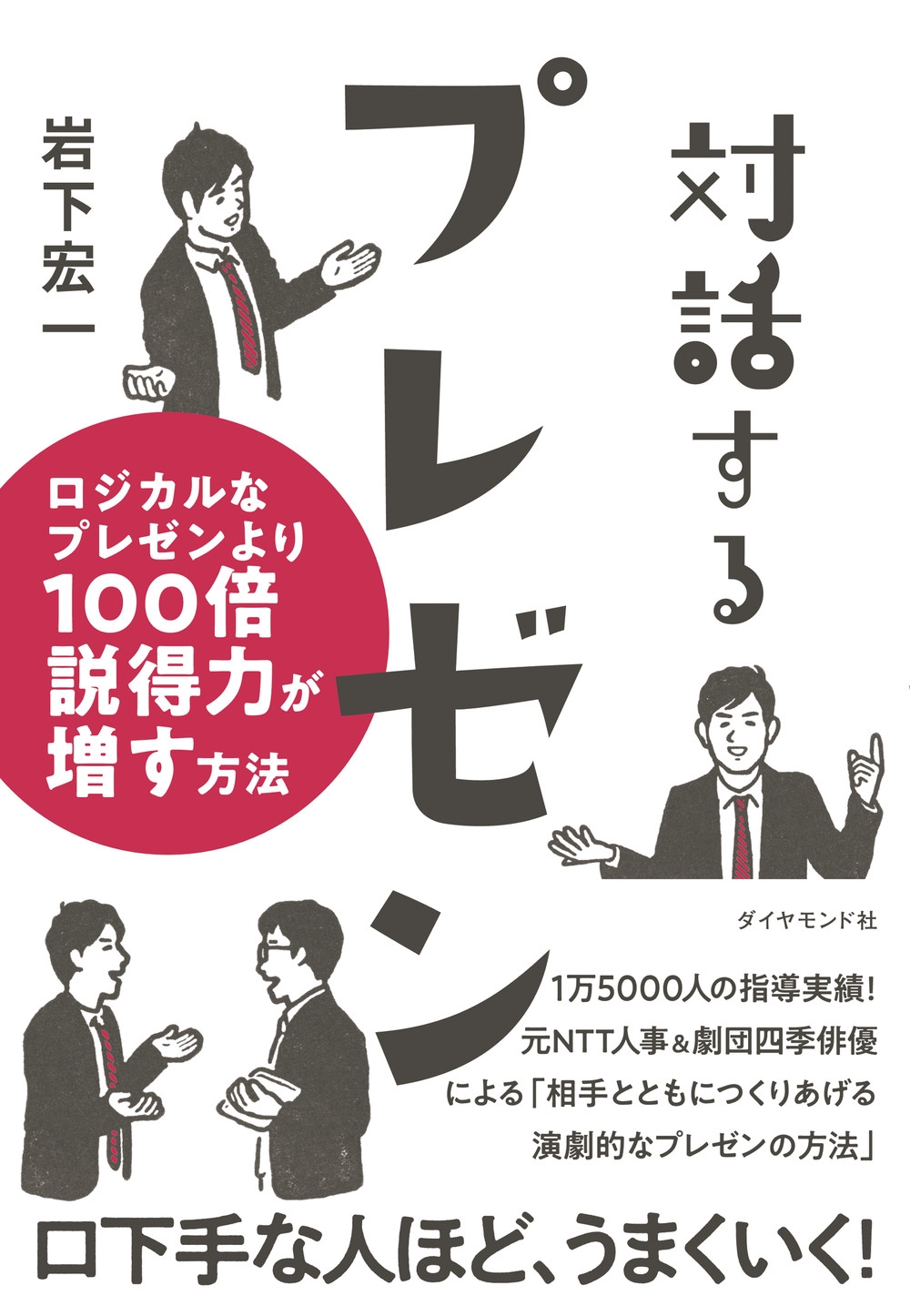 䲼/äץ쥼 ʥץ쥼100Ϥˡ[9784478118436]