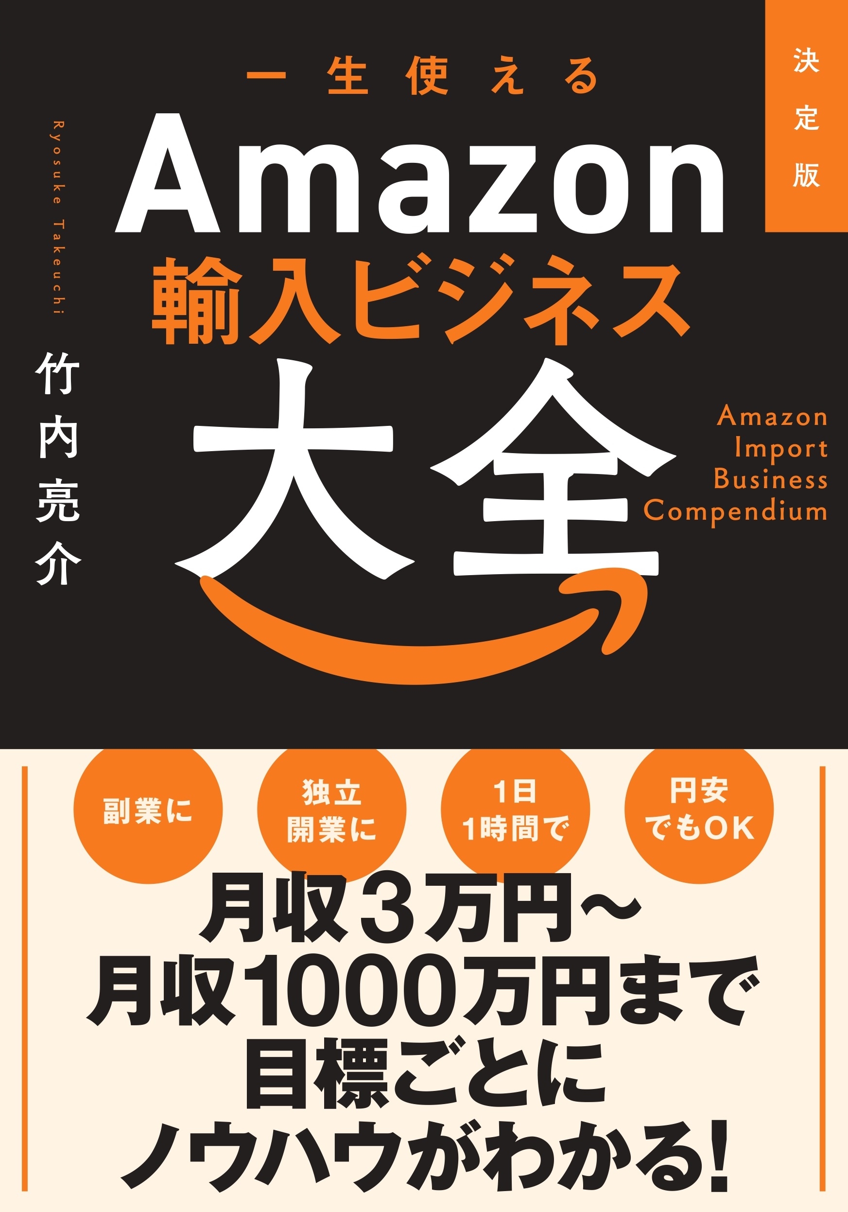 μ/ ȤAmazon͢ӥͥ[9784798074528]